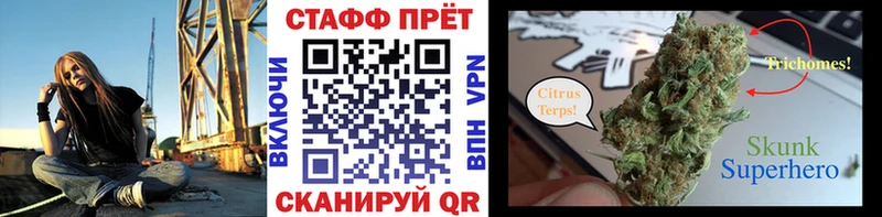 Купить закладку ГЕРОИН МЕФ АМФЕТАМИН Гашиш КОКАИН Alpha-PVP Марихуана Талица