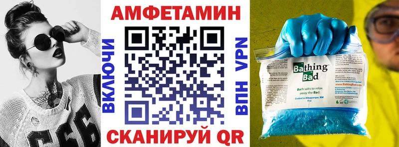 Купить закладки  Талица  Amphetamine 97% 