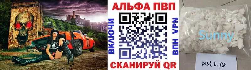 Купить закладки  Талица  A PVP СК 