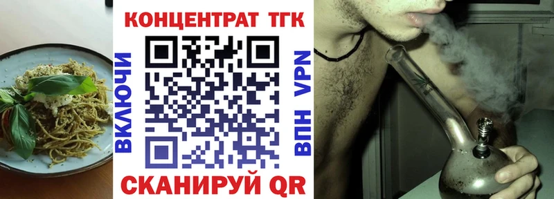 Cannafood марихуана  Купить закладки  Талица 