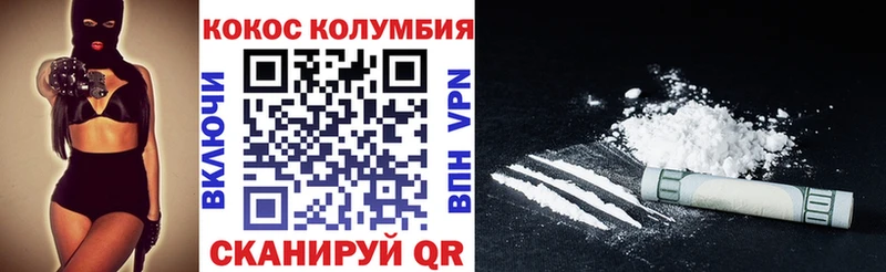 Купить закладки  Талица  КОКАИН Боливия 