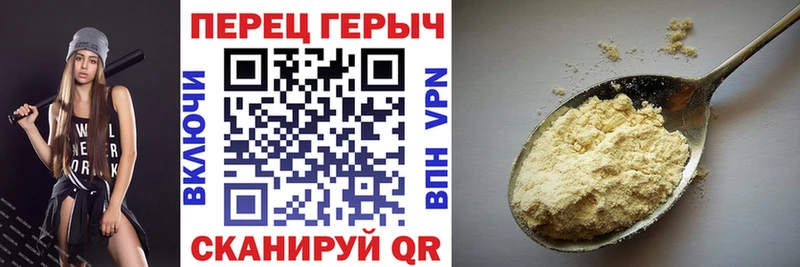 ГЕРОИН хмурый  Купить  Талица 