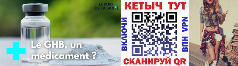 Кетамин VHQ  Купить закладки  Талица 