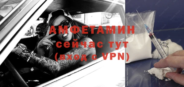 спиды Карпинск