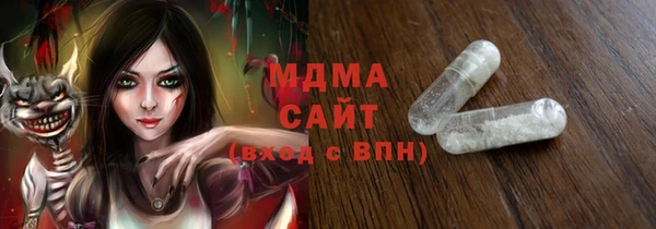 прущий лед Карталы