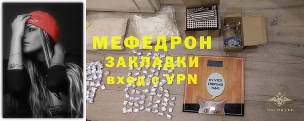 прущий лед Карталы