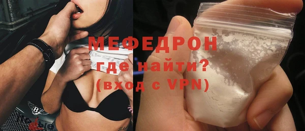 прущий лед Карталы
