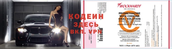 прущий лед Карталы