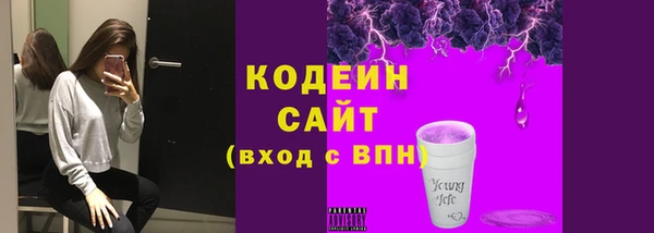 прущий лед Карталы