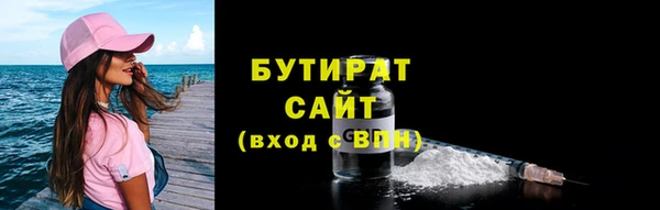 соль ск Касимов