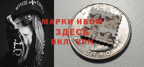 спиды Карпинск