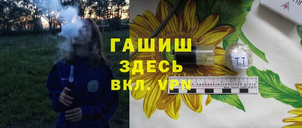спиды Карпинск