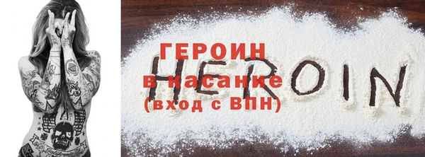 спиды Карпинск