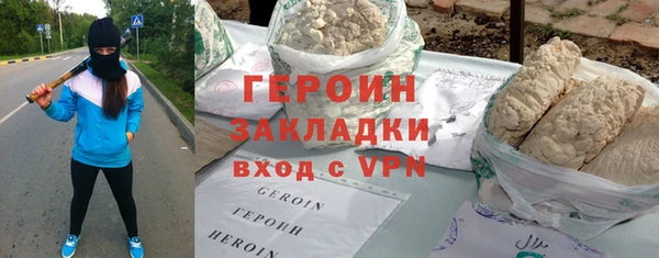 соль ск Касимов