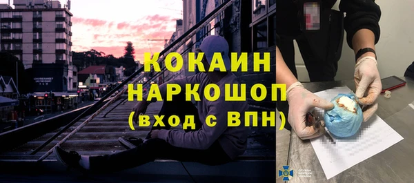 прущий лед Карталы