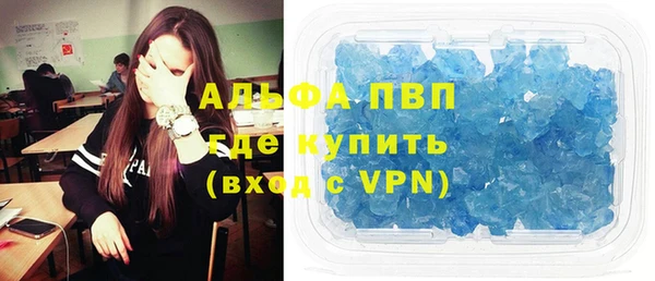 соль ск Касимов
