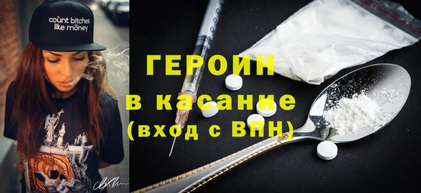 соль ск Касимов