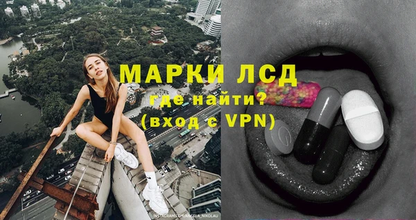 спиды Карпинск