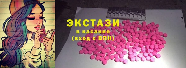 соль ск Касимов