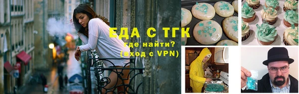 соль ск Касимов