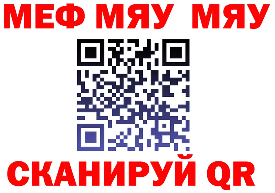 A PVP Crystall зеркало площадка MEGA Талица