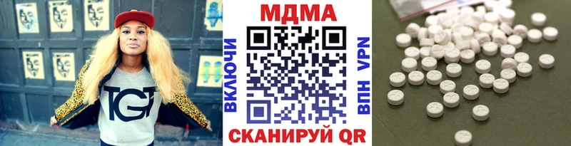 MDMA молли  Купить  Талица 