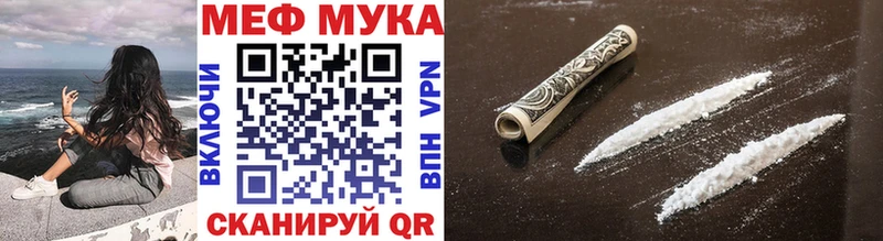 Купить закладки  Талица  Мефедрон 4 MMC 