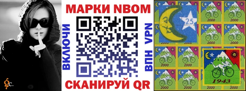 Наркотические марки 1,8мг  Купить  Талица 