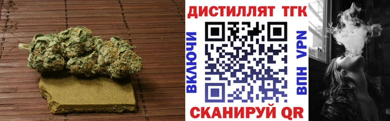 ТГК вейп  Купить где  Талица 