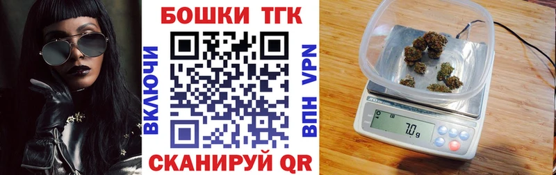 Купить где  Талица  Каннабис Bruce Banner 